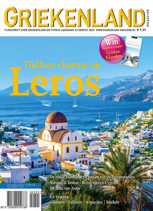 Griekenland Magazine abonnement